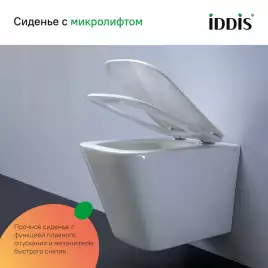 Комплект унитаза с инсталляцией IDDIS Basic BASBI01i73 с сиденьем микролифт и кнопкой смыва Хром