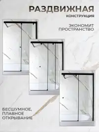 Шторка на ванну AVS Перла 100 R профиль черный матовый, стекло прозрачное, 803-0018-150-5249R-BM-T