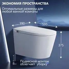 Электронный унитаз-биде ABBER Bequem AC1121S подвесной белый