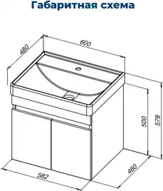 Тумба под раковину Aquanet Оптима 60 дуб рустикальный , 344795