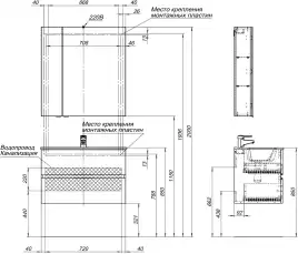 Тумба под раковину Aquanet Алвита New 80 2 ящика, белый матовый 277514