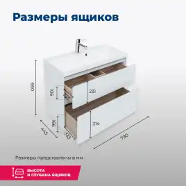Тумба под раковину Aquanet Гласс 80 белый 238361
