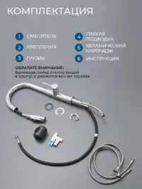 Смеситель для кухни AVS PureRiver 811-171-CR с выдвижным изливом, хром