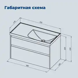 Тумба под раковину Aquanet Nova Lite 2.0 100 дуб рустикальный, левая, 346320