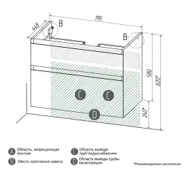 Тумба под раковину Grossman Меркадо 80 подвесная, белая матовая (108080)