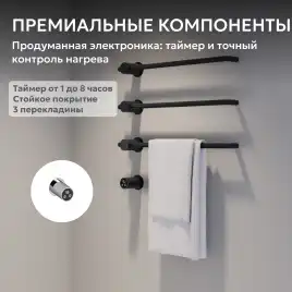 Полотенцесушитель электрический 52х49,5 ABBER Charme AH4003MB черный матовый