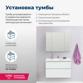 Тумба под раковину Aquanet Гласс 90 белый 196960
