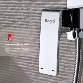 Смеситель с гигиеническим душем Raglo R01.52, Хром