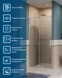 Душевая дверь BelBagno SOFT_CLOSE-1-BF-1-110-C-Cr стекло прозрачное, профиль Хром