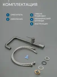 Смесители для кухни AVS 811-190-GM, оружейная сталь