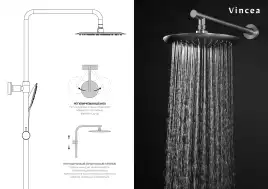 Душевая система  Vincea Esse VSFS-1E1TMB VSFS-1E1TMB  с термостатом, черный матовый