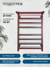 Полотенцесушитель электрический 50x80 AVS Техно с полкой, с терморегулятором, титановый графит