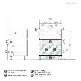 Тумба с раковиной FAURAplus Аврора 60-2, напольная (Раковина Classica 60) Фасад Белый