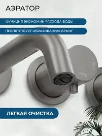 Смеситель для ванны AVS Slimmer 811-110-GM с ручным душем, оружейная сталь