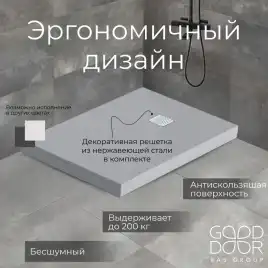 Душевой поддон Good Door Essentia 140х90 из искусственного камня, Серый графит ЛП00075