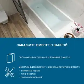 Акриловая ванна Santek Фиджи 160х75 1WH501597 прямоугольная, Белая