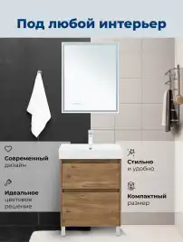 Тумба под раковину Aquanet Nova Lite 2.0 60 напольная, дуб рустикальный, 346343