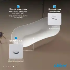 Ванна  Abber Stein 170х80 AS9604 из искусственного камня, Белая матовая