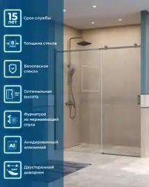 Душевая дверь BelBagno SOFT_CLOSE-2-BF-1-180-C-GM стекло прозрачное, профиль Оружейная сталь