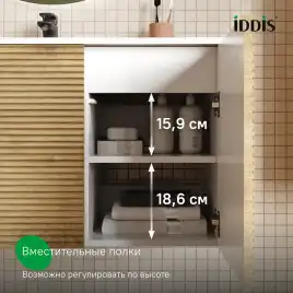 Тумба с раковиной IDDIS Bild 100, подвесная, Дуб светлый, BIL10V0i95K