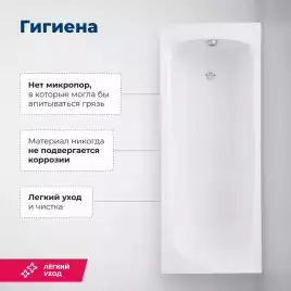Акриловая ванна Aquanet Extra 170х70 (205482), на каркасе, белая