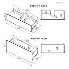 Тумба с раковиной FAURAplus Аврора 60-2, напольная (Раковина Classica 60) Фасад Белый