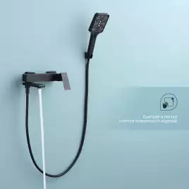 Смеситель для ванны и душа Splenka S224.30.06, Черный матовый
