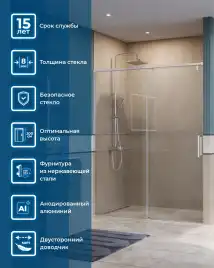 Душевая дверь BelBagno SOFT_CLOSE-1-BF-1-160-C-Cr стекло прозрачное, профиль Хром