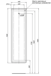 Шкаф-пенал Aquanet Оптима с LED подсветкой, 335438