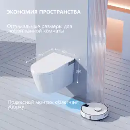 Электронный унитаз-биде ABBER Bequem AC1120S подвесной, белый