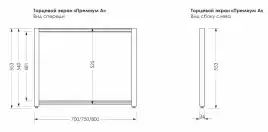 Фронтальная панель Roca Elba 160x75 259124000