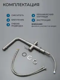 Смеситель для кухни AVS PureRiver 811-160-BN, Г-образный излив, брашированный никель