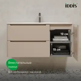 Тумба с раковиной IDDIS Edifice 100, подвесная, Капучино, EDI10C0i95K