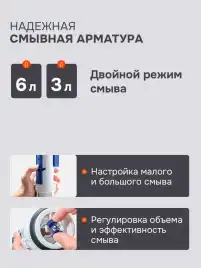 Инсталляция Geberit Duofix Sigma 111.950.00.6 для унитаза со смывным бачком