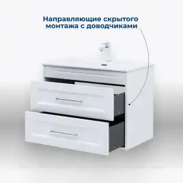 Тумба под раковину Aquanet Бостон new 70 белый сатин, 339599