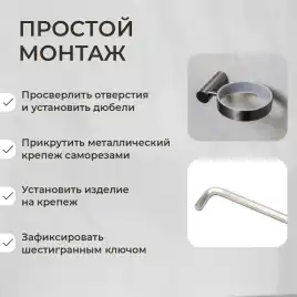 Ершик подвесной AVS Slimmer, оружейная сталь