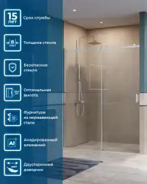 Душевая дверь BelBagno SOFT_CLOSE-2-BF-1-160-C-Cr стекло прозрачное, профиль Хром