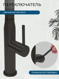 Смеситель для кухни AVS PureRiver 811-171-MB с выдвижным изливом, черный матовый