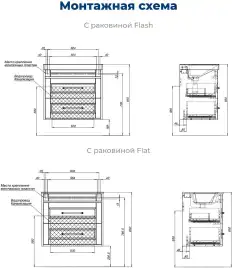 Тумба под раковину Aquanet Бостон new 70 белый сатин, 339599