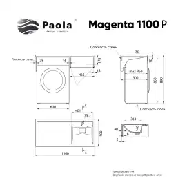 Тумба с раковиной Azario Magenta 110 CS00079140 правая под стиральную машину, Белая глянцевая