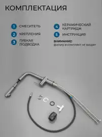 Смеситель для кухни AVS PureRiver 837-160-MS, Г-образный выдвижной излив, матовое серебро