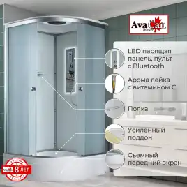 Душевая кабина AvaCan D3080LED 80x80 см, средний поддон, с крышей