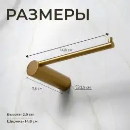 Держатель для туалетной бумаги AVS Slimmer брашированное золото