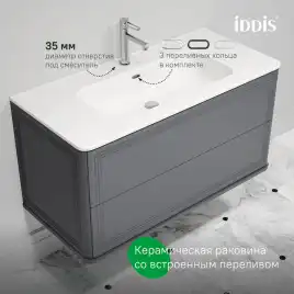 Тумба с раковиной IDDIS Oxford Neo 100, подвесная, Темно-серый, OXN10D0i95K