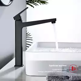 Смеситель для раковины Raglo R30.15.06 высокий, Черный матовый