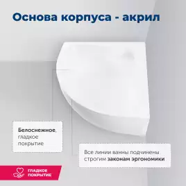 Акриловая ванна Aquanet Santiago 160х160 (205545), на каркасе, белая