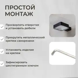 Мыльница подвесная AVS Swart с чашей, черный матовый