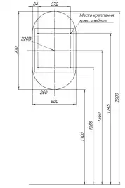 Зеркальный шкаф Aquanet Монте 50 белый, с LED подсветкой, 344787
