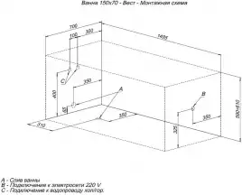 Акриловая ванна Aquanet West NEW 150x70, 240462