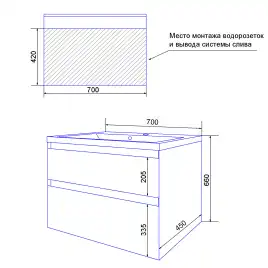 Тумба с раковиной Azario Velluto 70 CS00088602, подвесная, Белая матовая